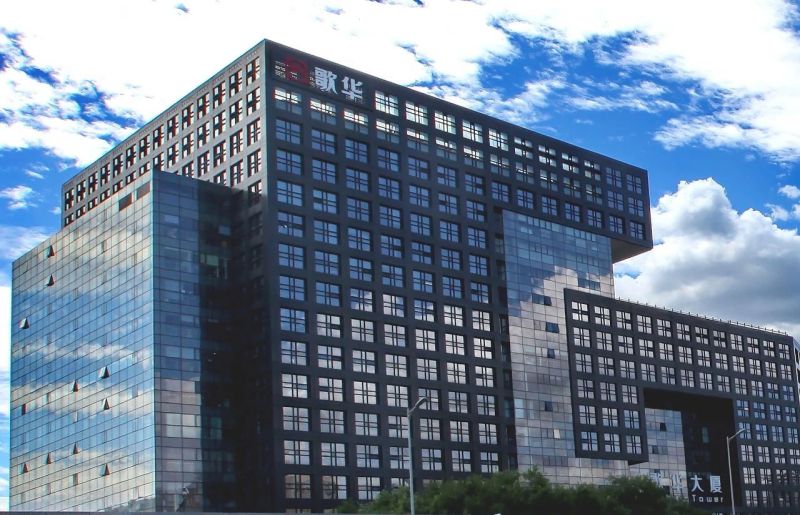 捷报！东城区入选2023年国家文化产业示范基地企业数量位列全市第二 (1).jpg