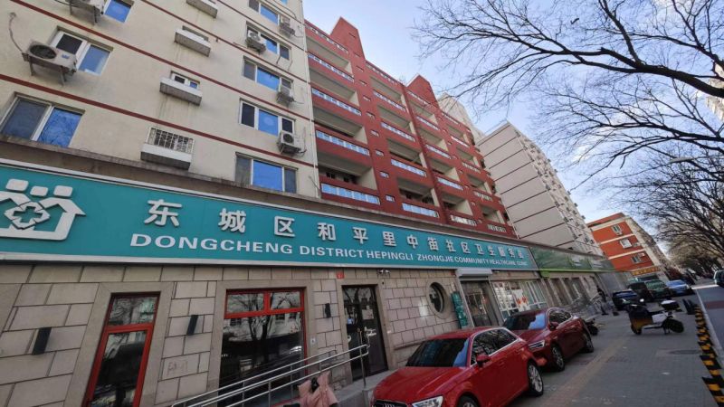 家门口看“专家号”！东城新添6个社区专病特色科室，在这里 (3).jpg