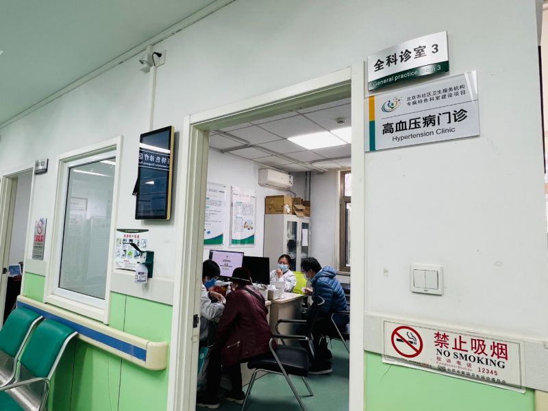 家门口看“专家号”！东城新添6个社区专病特色科室，在这里 (9).jpg
