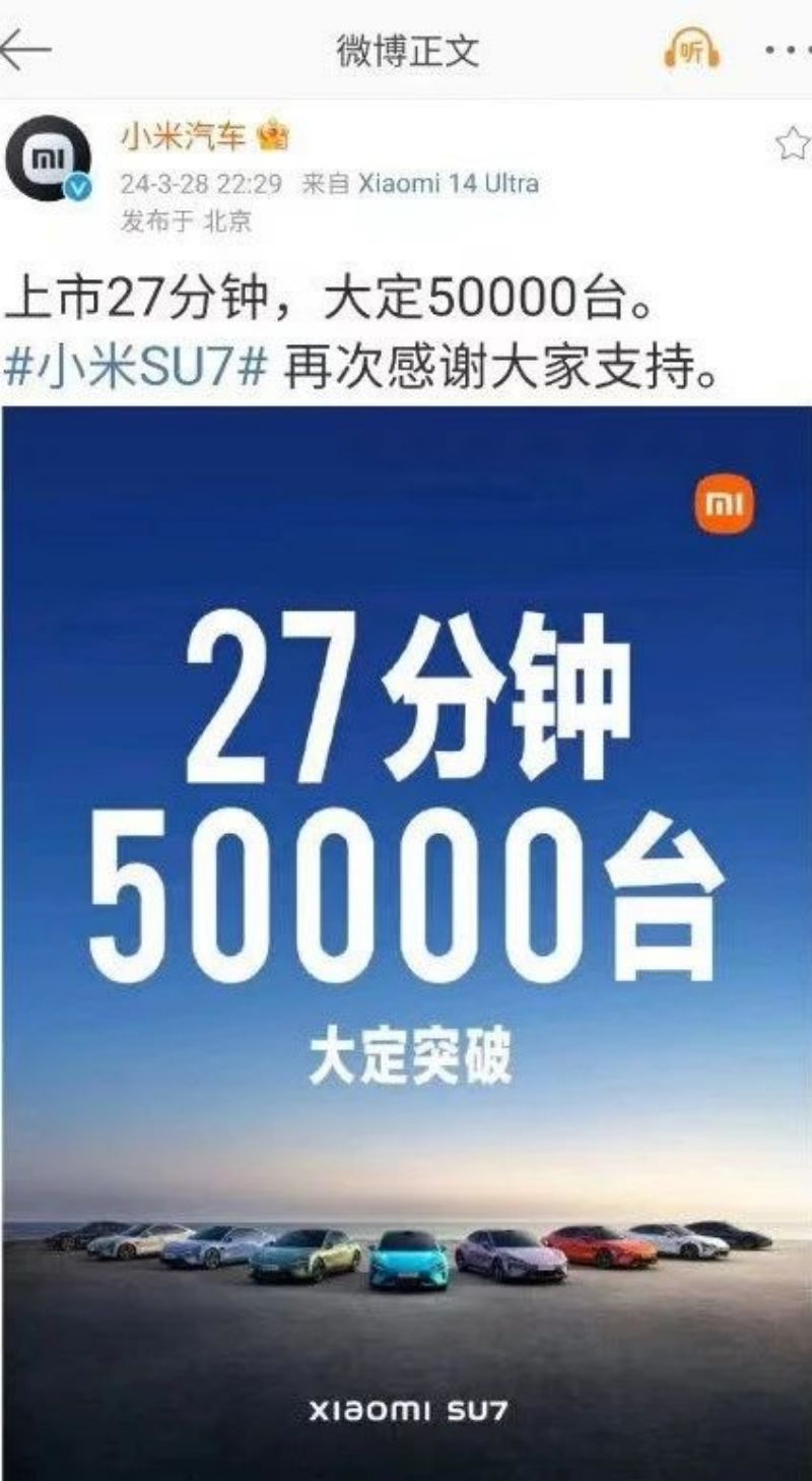 半小时突破5万台！昨日首发的小米汽车，全国首家直营店在这里 (5).jpg
