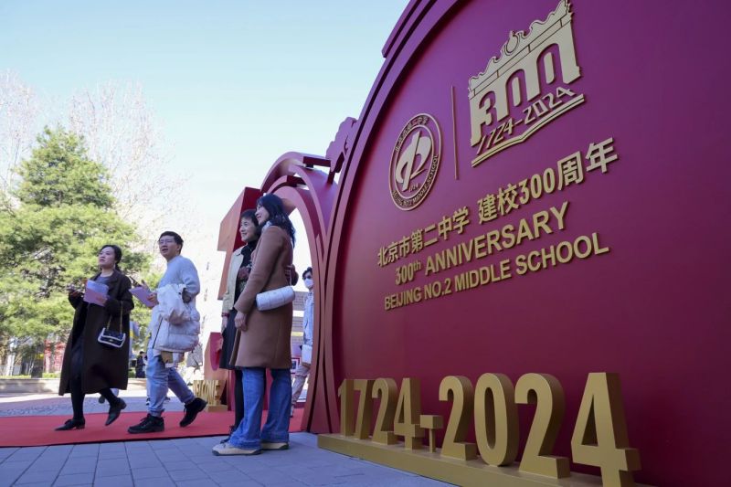 东城这所中学300岁了！ (1).jpg