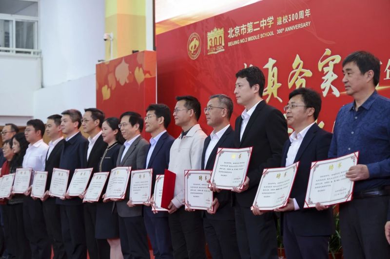 东城这所中学300岁了！ (17).jpg