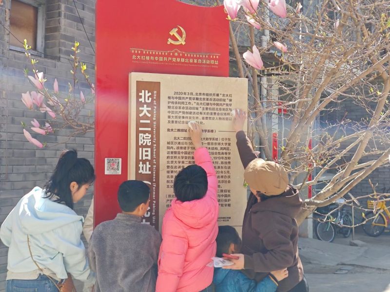 踏青怀古，慎终追远！东城30余场系列文化活动过清明 (9).jpg