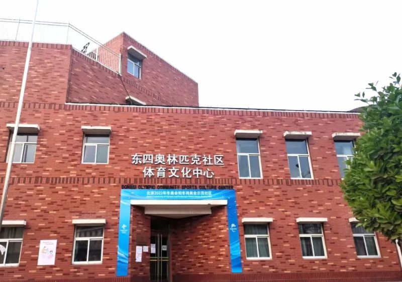 新建停车楼，引入新业态，东四片区将整治提升，变化不小 (2).jpg