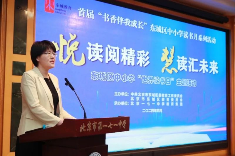 书香东城，全民“悦”读 (22).jpg