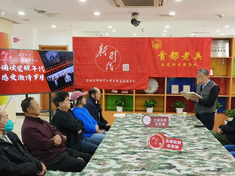 书香东城，全民“悦”读 (27).jpg
