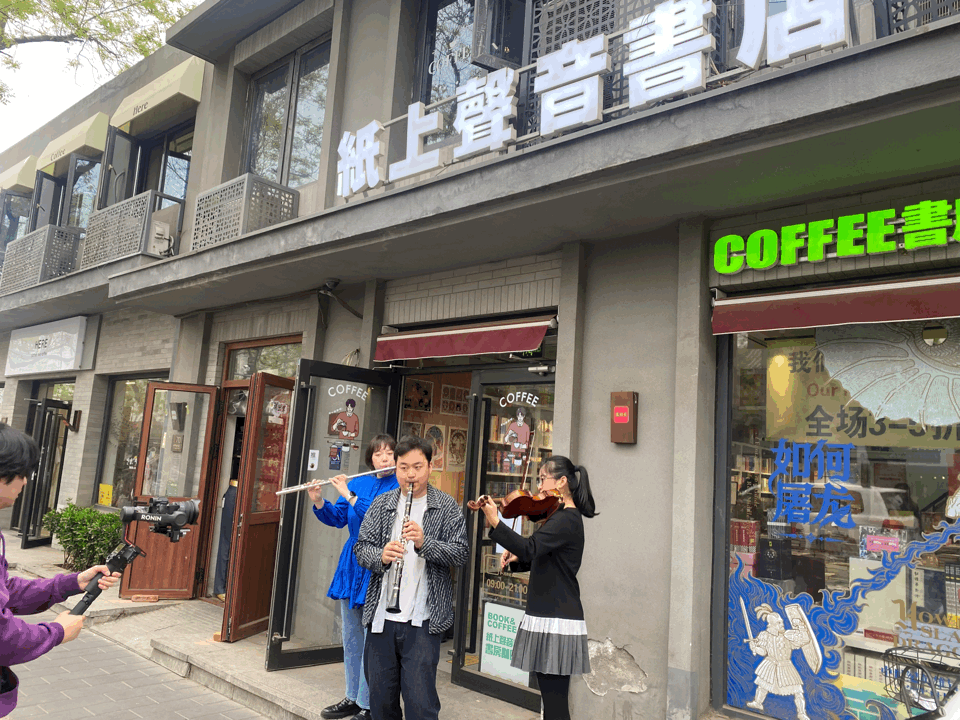 书香东城，全民“悦”读 (1).GIF