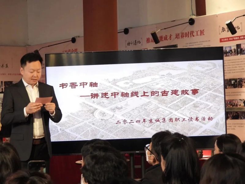 书香东城，全民“悦”读 (32).jpg