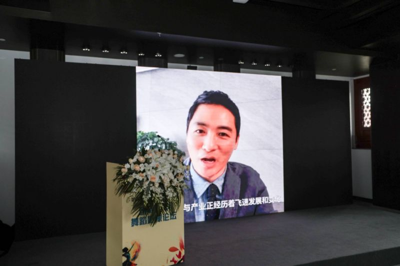 第31届大学生电影节｜“国际青年舞蹈影像”论坛成功举办 (3).jpg