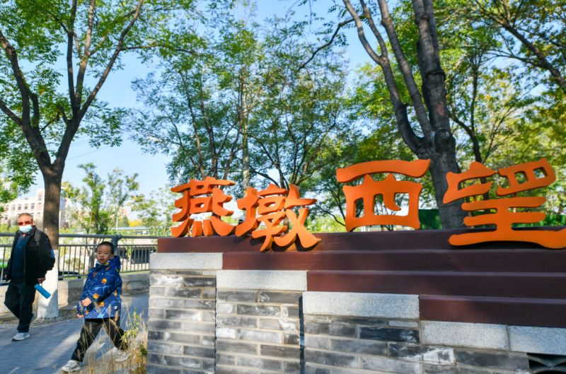 目的地→北京东城 (1)(1).jpg