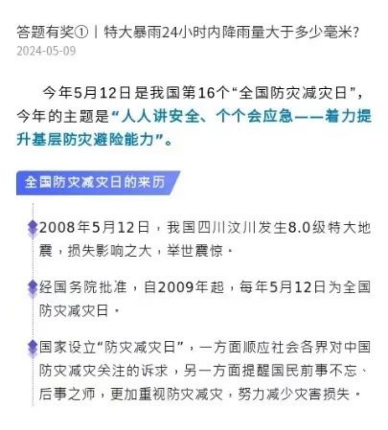 1分21秒，破纪录了！ (9).jpg