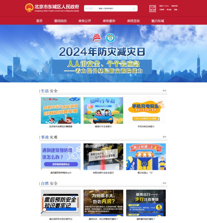 1分21秒，破纪录了！ (1)(1).jpg