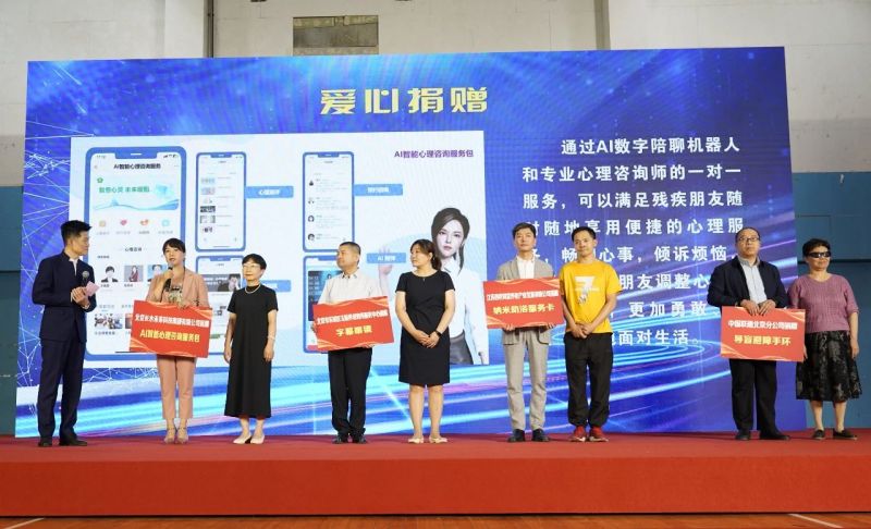 发布六大公益助残服务项目！东城区启动第34次“全国助残日”系列活动 (2).jpg