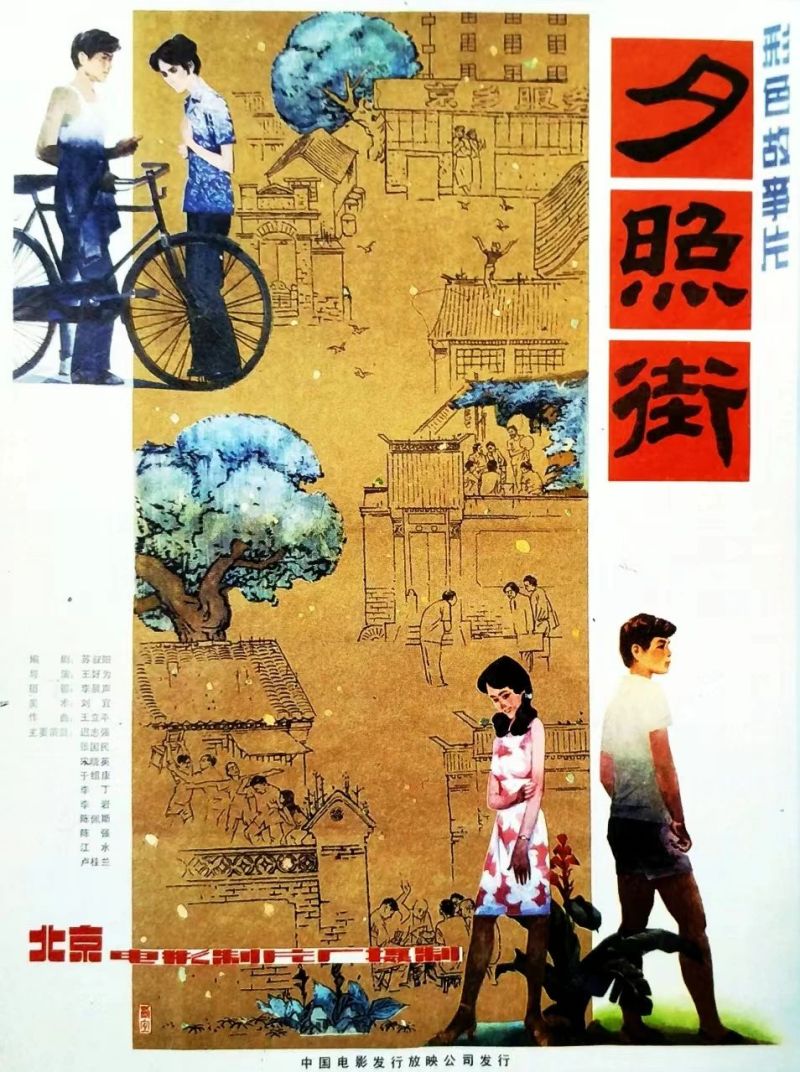 “胡同里的电影院”第三期观影报名开启！来明城墙看一场露天电影 (4).jpg