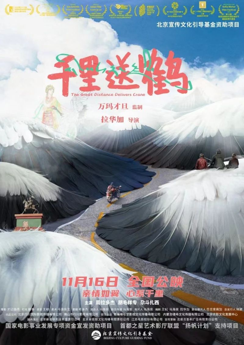 “胡同里的电影院”第三期观影报名开启！来明城墙看一场露天电影 (5).jpg