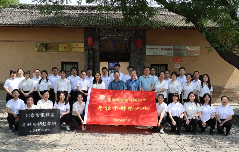 在抗大一分校旧址，孙新军为东城年轻干部讲了一堂“微党课” (4).jpg