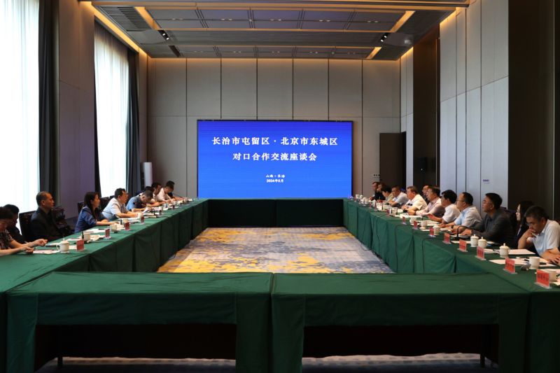 孙新军率东城区党政代表团赴山西调研对口合作工作 (5).jpg