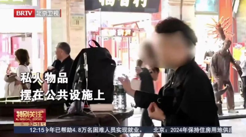 引导文明直播，前门大街划定区域，增设铛铛车“直播专列” (2).jpg