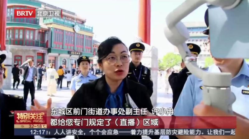 引导文明直播，前门大街划定区域，增设铛铛车“直播专列” (3).jpg
