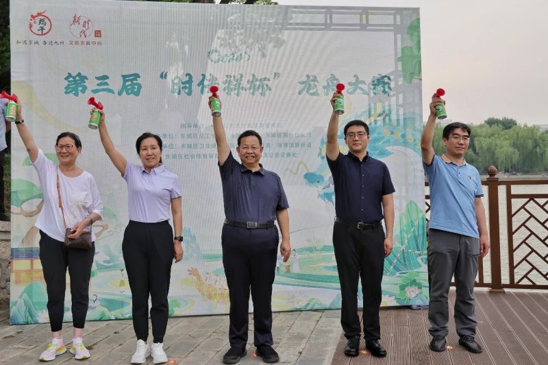 龙舟竞渡，文化共赏！2024东城区龙潭端午文化节精彩开启 (12).jpg