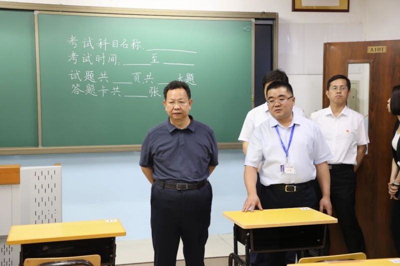 全区5500余名高考考生明日赴考！孙新军、周金星检查高考考点服务保障 (1).jpg