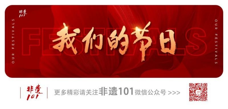 我们的节日｜非遗向新力 国潮正当时——2024年东城区文化和自然遗产日宣传展示活动启动 (1).jpg