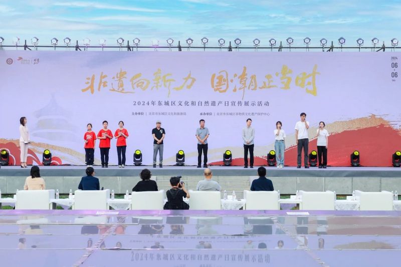 我们的节日｜非遗向新力 国潮正当时——2024年东城区文化和自然遗产日宣传展示活动启动 (31).jpg