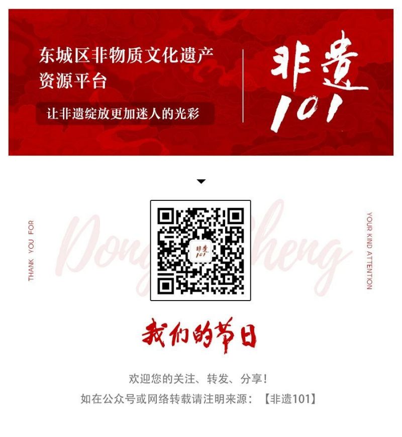 我们的节日｜非遗向新力 国潮正当时——2024年东城区文化和自然遗产日宣传展示活动启动 (37).jpg