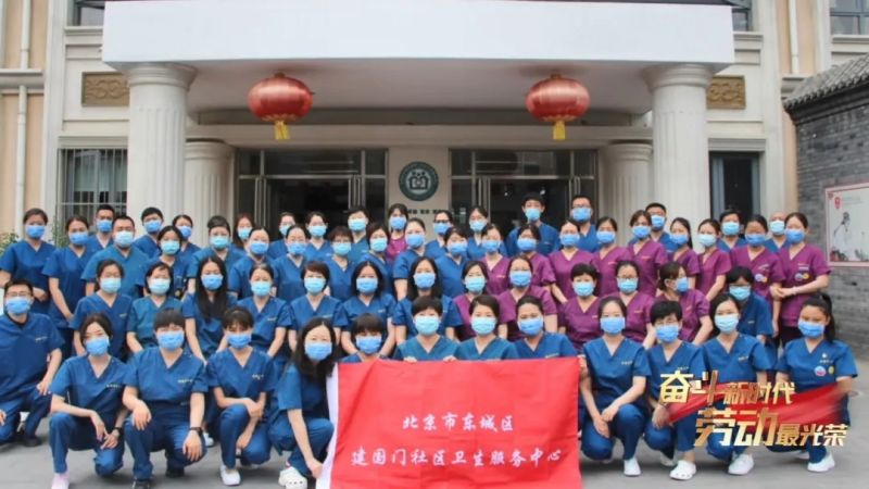全市首批家庭医生签约服务创新与实训基地授牌，东城这两家入选 (9).jpg
