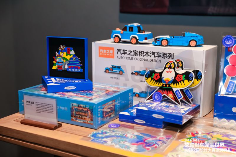 “一礼东芳”打响“东城文创”品牌！第四届“故宫以东”完美世界文创校园设计大赛收官 (17).jpg
