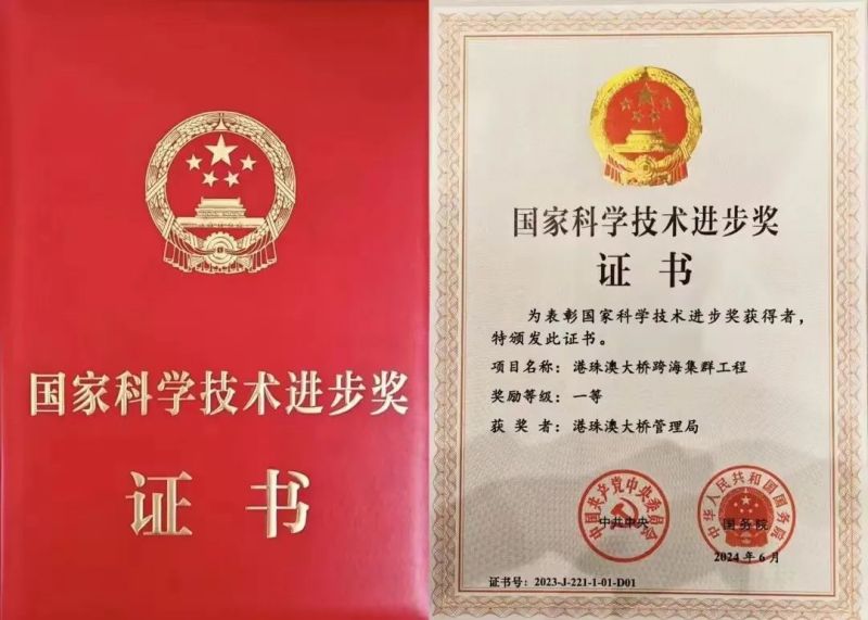 东城硅巷建设一线报捷！四机构荣获国家科学技术奖_东城要闻_北京市东城区人民政府网站 (2).jpg