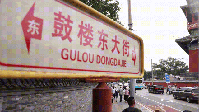 DM_20240812110617_001.GIF
