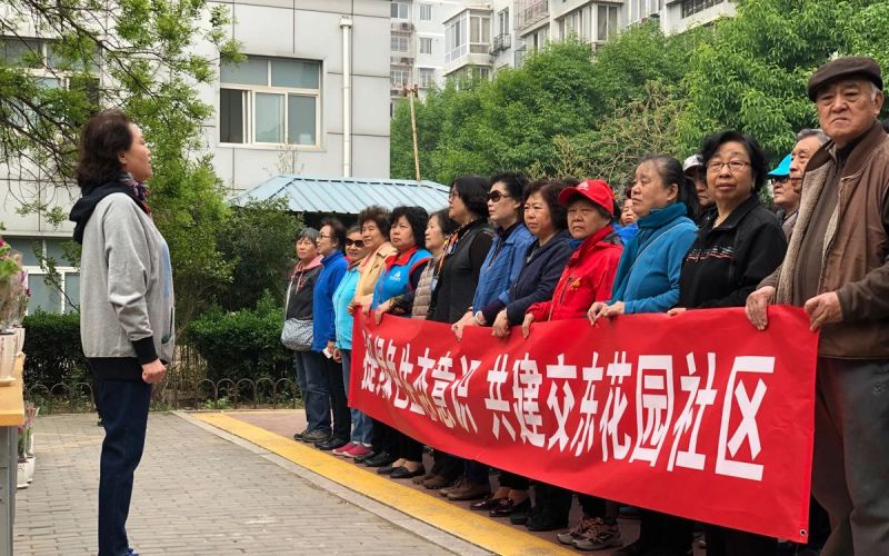深入整治形式主义，东城这样为基层减负 (4).jpg