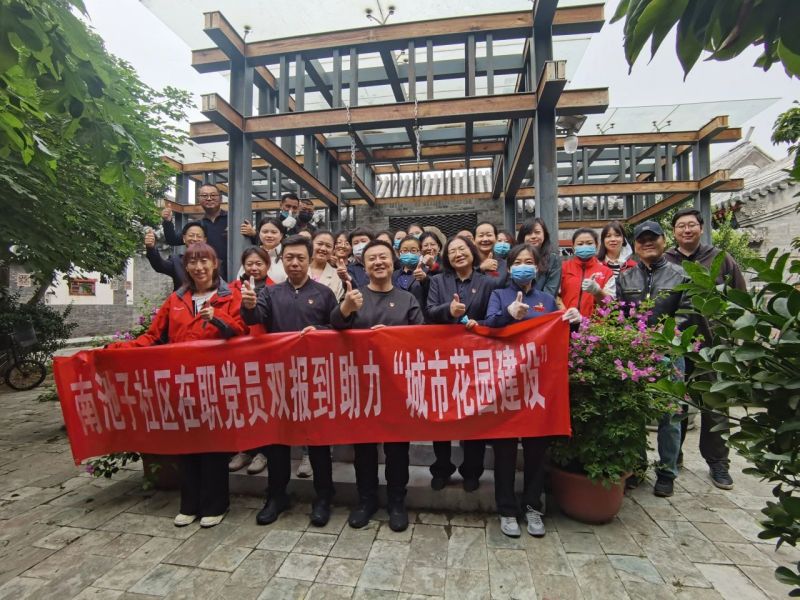 深入整治形式主义，东城这样为基层减负 (7).jpg