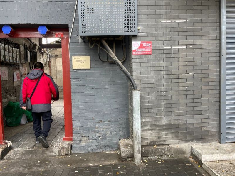 深入整治形式主义，东城这样为基层减负 (8).jpg