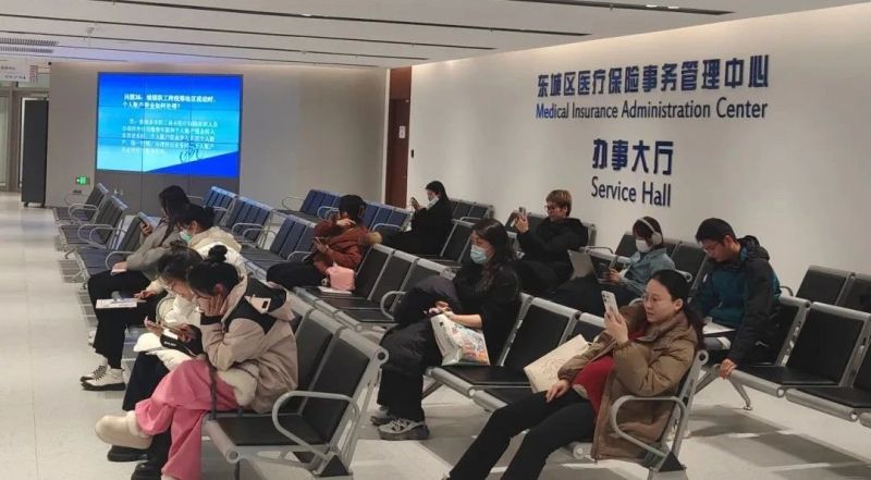 确保群众医保待遇不受损失，东城出实招 (2).jpg