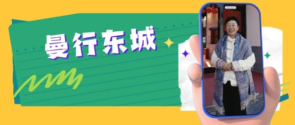 “‘故宫以东’过大年”年味足、文化浓，解锁春节假日生活新形态.jpg
