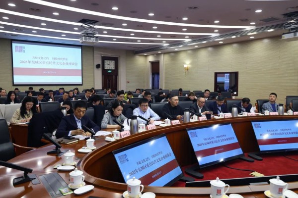 共赴文化之约，同绘时代华章！2025年东城区重点民营文化企业座谈会召开1.jpg