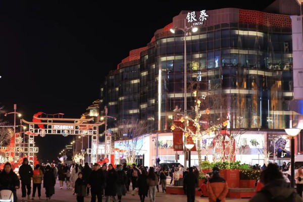 王府井商业街区，上榜！2.jpg