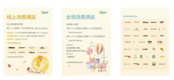 当时尚悦享节“香”遇王府井，逛街攻略来了→3.jpg