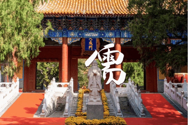 万物皆可“写字”！东城版“野生”汉字来啦~4.gif