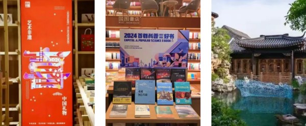 百万消费券助你嗨玩文化月！这份东城文化体验礼包请收下——.jpg