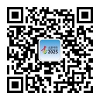 2025“我与地坛”北京书市百余场精彩活动一览.jpg