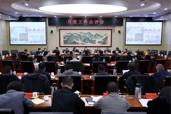 孙新军主持召开月度工作点评会，强调要全力抓好年底工作收官，坚决维护核心区安全稳定.jpg