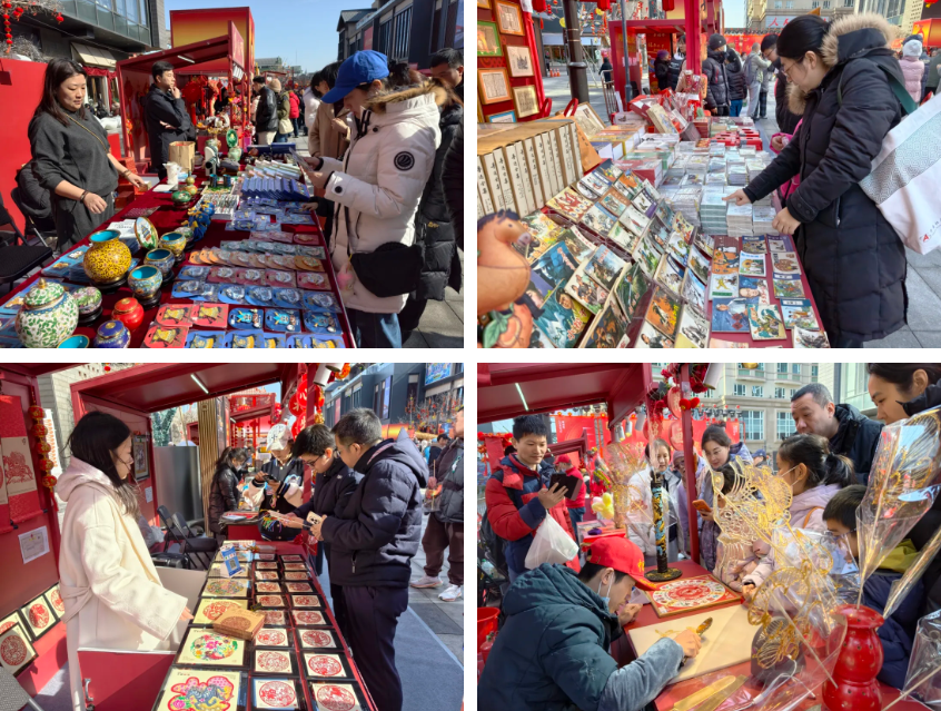 年味拉满.png 年味拉满.png