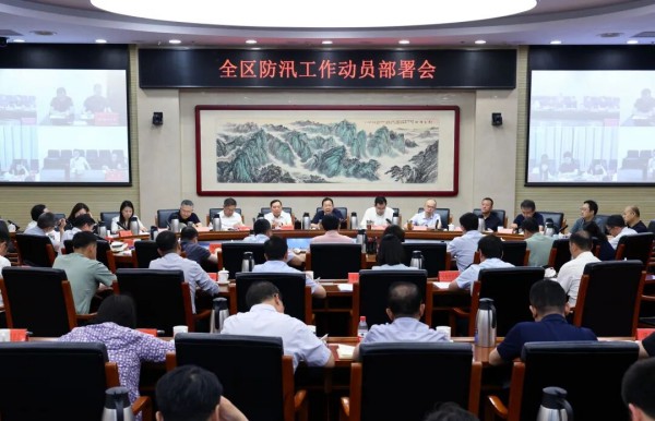 东城区召开防汛工作动员部署会.jpg