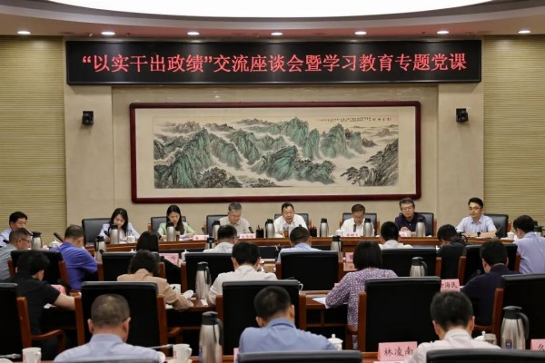 孙新军在树立和践行正确政绩观学习教育专题党课上强调，坚持以实干出政绩，用实绩实效谱写东城篇章.jpg