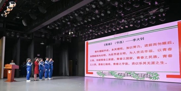 不止仪式感!东城开学第一课,精彩开启新学年~.jpg 不止仪式感!东城开学第一课,精彩开启新学年~.jpg