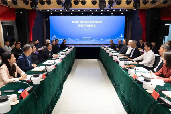 东西城签署首都功能核心区高质量发展工作协同机制合作框架协议.jpg 东西城签署首都功能核心区高质量发展工作协同机制合作框架协议.jpg