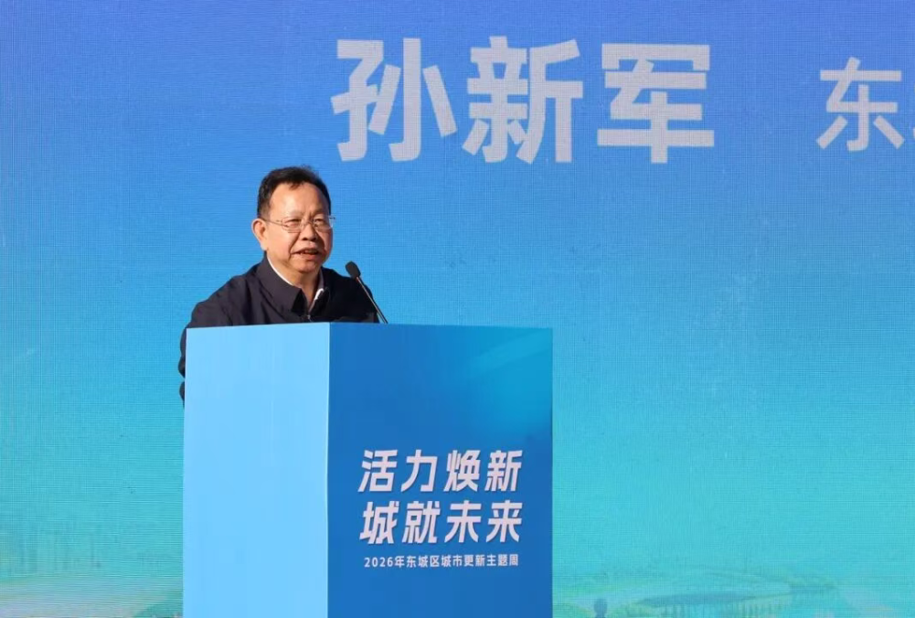 9个项目集中签约,七大板块展览同步展出,东城区举办城市更新主题周系列活动.png 9个项目集中签约,七大板块展览同步展出,东城区举办城市更新主题周系列活动.png